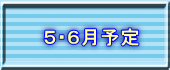 TEU\